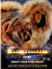 Photo №1. tibetan mastiff - for sale in the city of Zlatoust | negotiated | Announcement № 9505