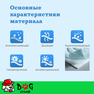 Photo №2. Goods for pets in Russian Federation. Price - 5$. Announcement № 3329