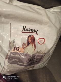 Photo №1. Karmy Maine Coon feed 10 kg in the city of Yekaterinburg. Price - 47$. Announcement № 6386