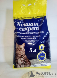 Photo №2. Accessories for dogs and cats in Belarus. Price - 2$. Announcement № 69990