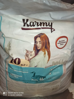 Photo №1. Karmy Hypoallergenic cat food 10 kg in the city of Yekaterinburg. Price - 45$. Announcement № 6389