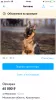 Photo №4. I will sell german shepherd in the city of Москва. breeder - price - 672$