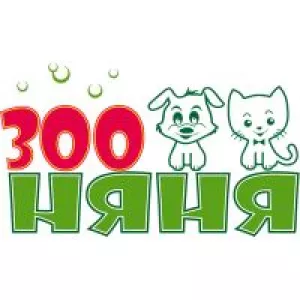 Photo №1. Zoo Nanny - Diaper in the city of Москва. Price - 2$. Announcement № 5377